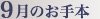 09̂{